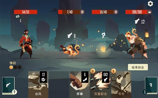 航海奇闻移植版 v1.80