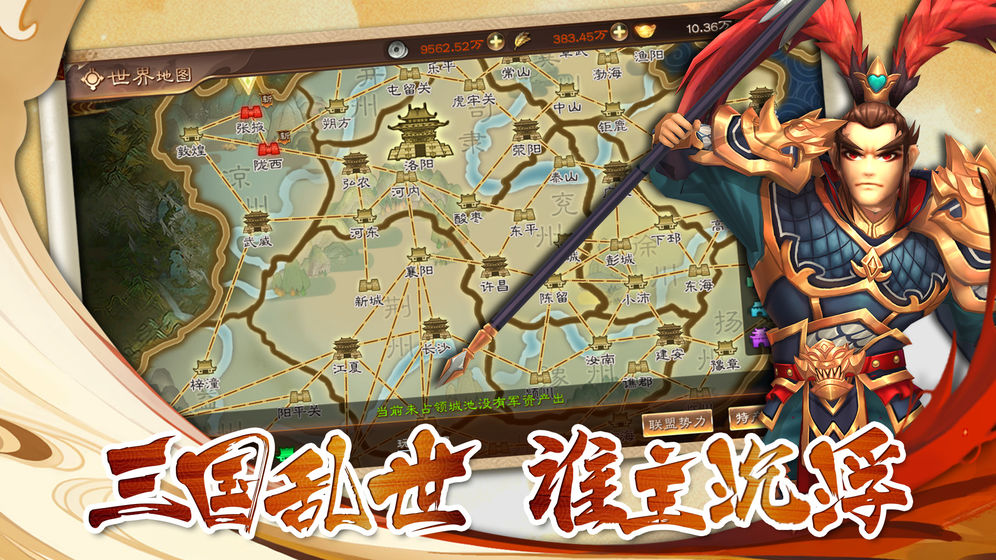 兵法三十七计 v1.0.0