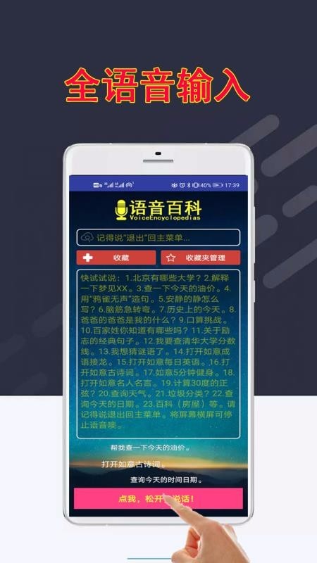 百科应答 2020-05-09 15:48