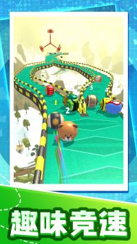 天天玩球球 v3.0.5