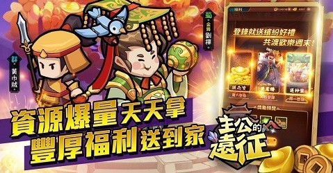 主公的远征 2024-06-25 15:08