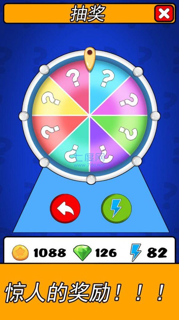 猜我是谁作战游戏