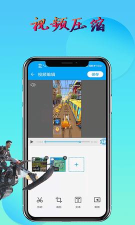元宇宙录屏  v2.5.1.7