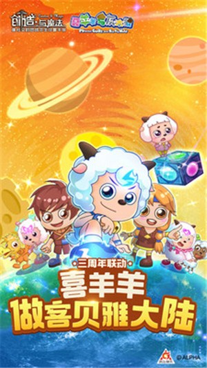 创造与魔法1.0.0310