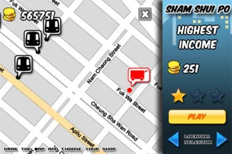 香港美食小贩 The Hawker