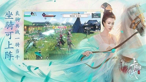 上阳赋 v2.00.03