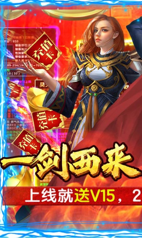 一剑西来天外飞仙手游最新官网版  v5.5.3