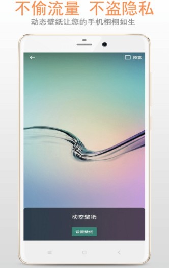小龙透明屏幕  v8.0