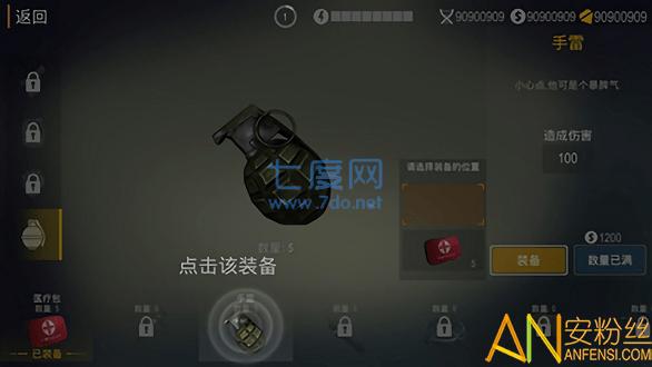死亡之城僵尸入侵汉化版 v1.1