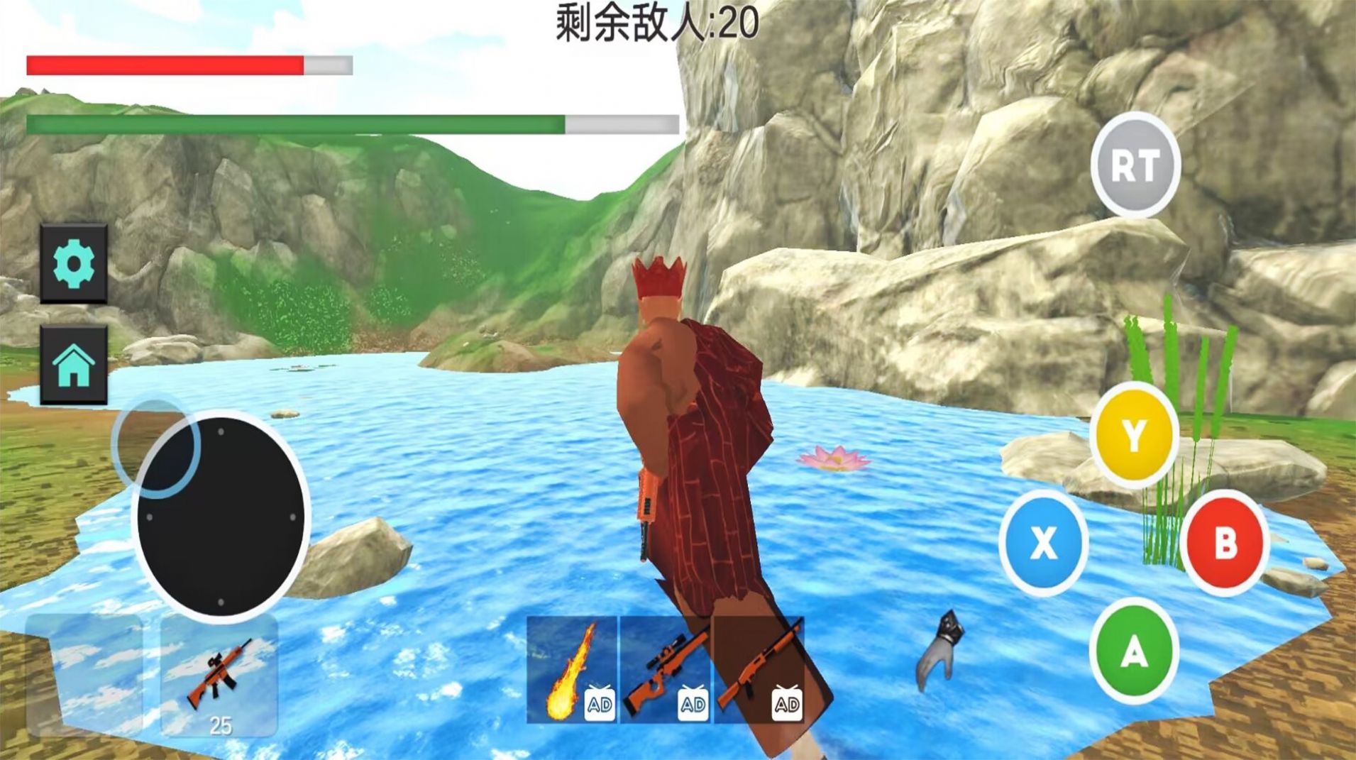 唐三葬之西游派对安卓手机版图片1