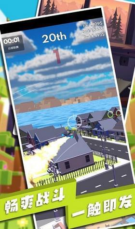 玩具飞机大作战安卓版 2021-05-08 09:23