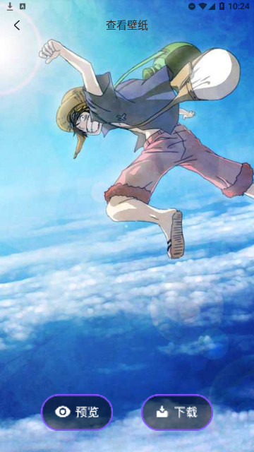 漫星星壁纸 v1.1