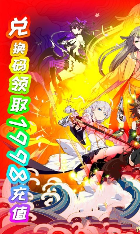 神之领域全职高手游戏正版官方下载  v5.4.3