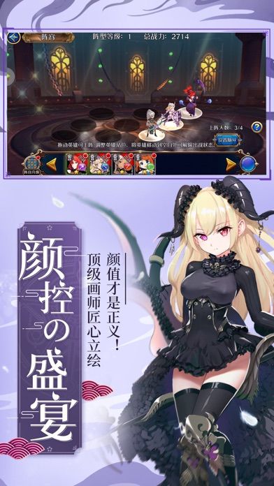 萌牌物语手游官网最新版  v3.0.2