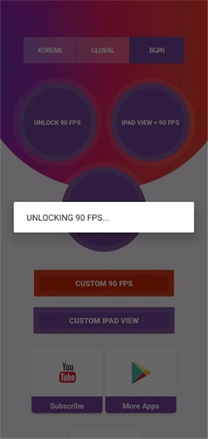 90fps画质助手安卓中文版