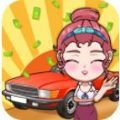 巅峰车行游戏官方版 