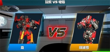 超级机甲英雄  v1.0.0