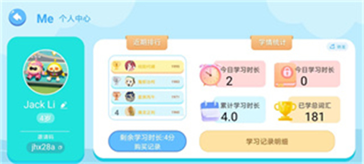 熊猫AI语伴  v1.0