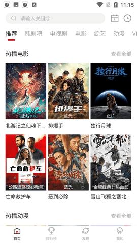 看看剧  v1.0.0
