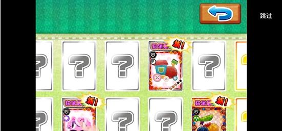 猫咪爱单词  v2.2