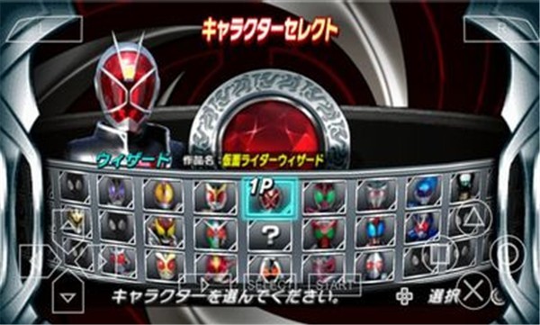 假面骑士超巅峰英雄手机版 v2021.12.13.12