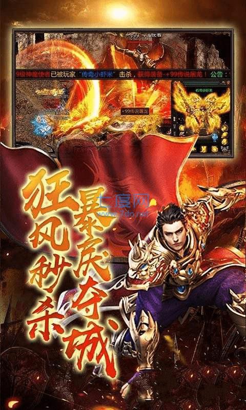 赤血剑天葬篇 v1.0