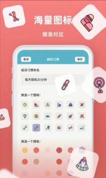 时间序 v3.0.5