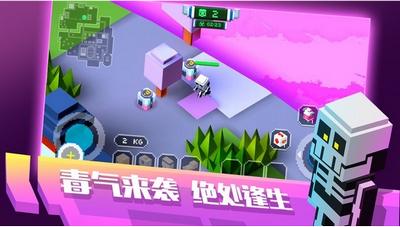 像素求生游戏 v2.0