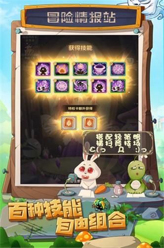 少年冒险王手游  v1.0.9