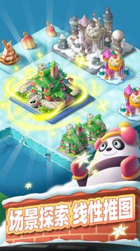 合并动物城官方中文版 v3.0.5