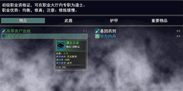 无眠夜曲  v1.0.0