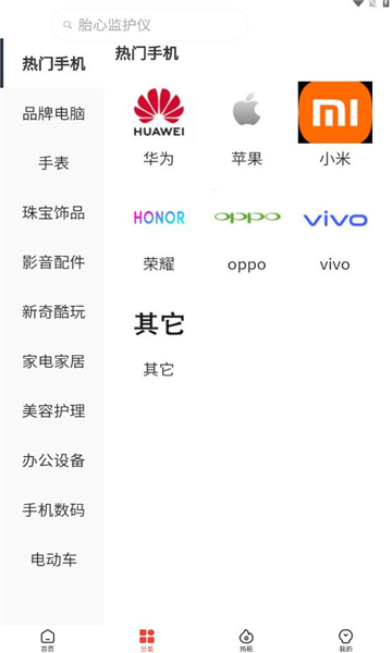 慧趣分 v2023.06.051