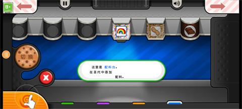 老爹果汁店最新版