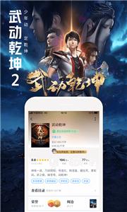 QQ阅读小说TXT