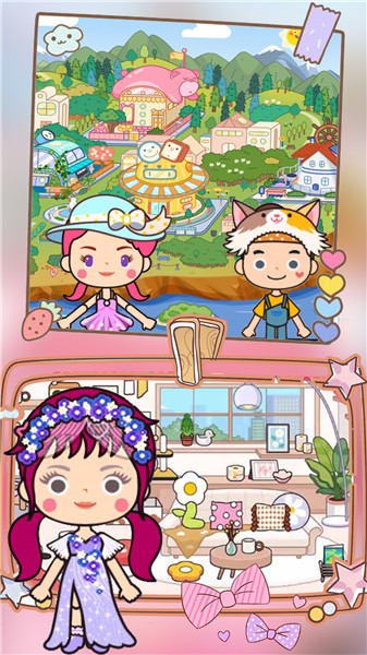 奇妙托卡城市乐园  v1.1