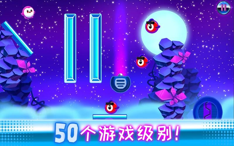 蹦蹦跳跳Bouncy Buddies v1.39.74 安卓版