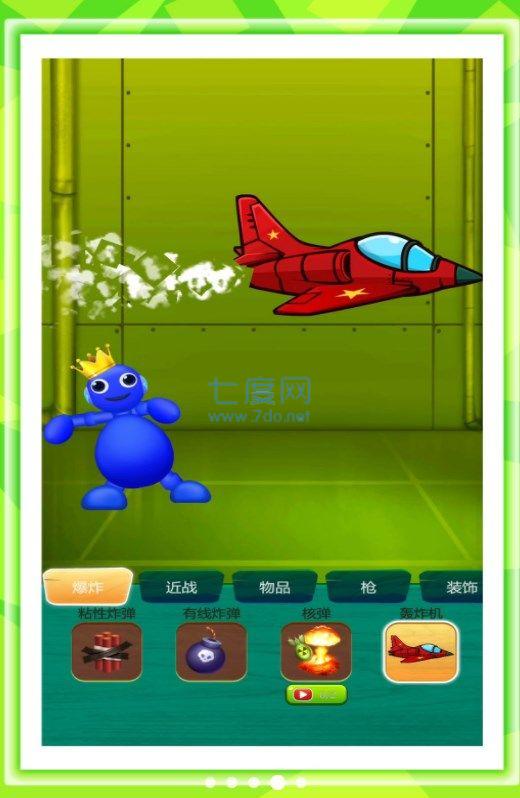 比比谁最快游戏