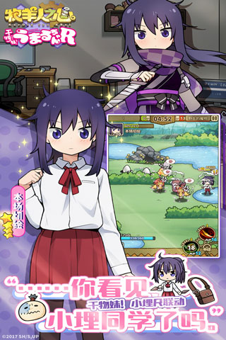 牧羊人之心 官方版