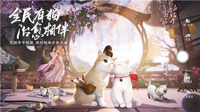 天涯明月刀手游天赐节  v0.0.66