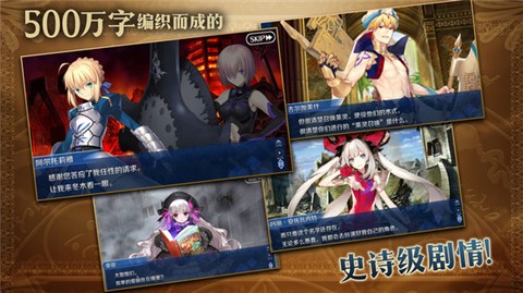 命运冠位指定2.6.0 v2.86.0