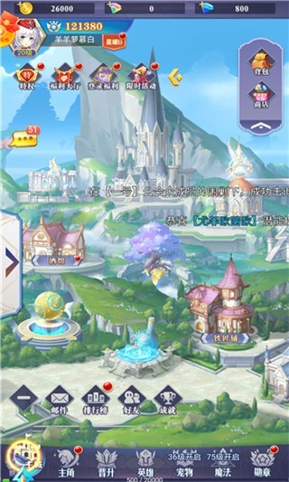 火之魔导师红包版  v1