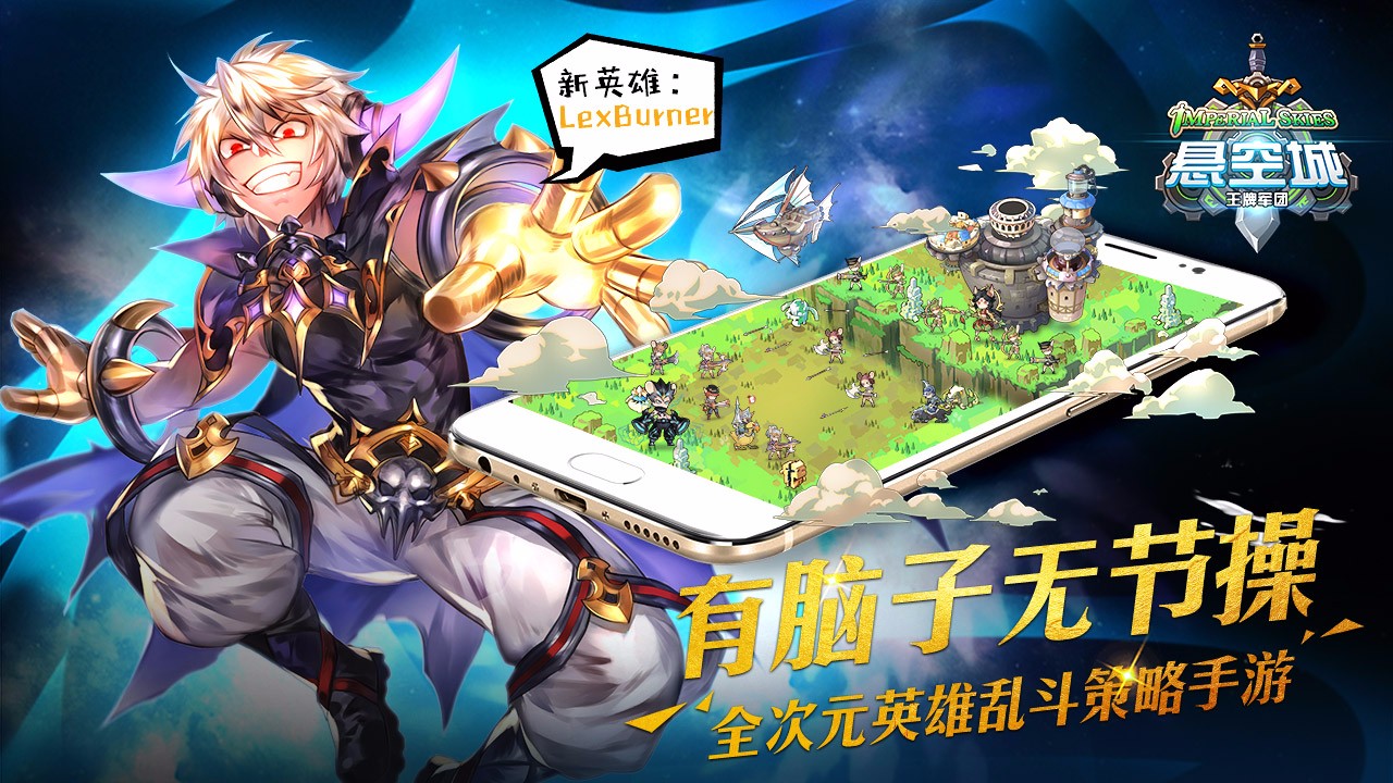 悬空城 小米版 v3.2.5