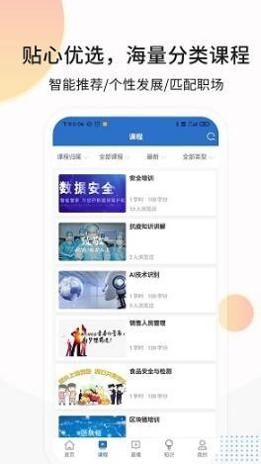 思极学堂.jpg 思极学堂.jpg