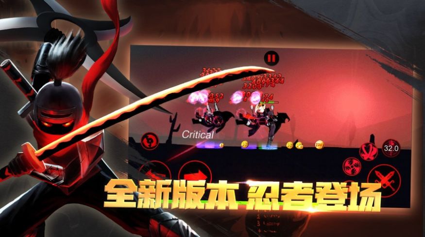 火柴人召唤者竞技场游戏安卓版最新版 1.5 v3.1.4