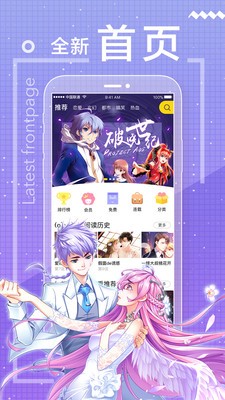 温漫天堂  v1.0