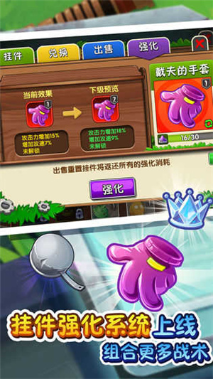 植物大战僵尸破解版无限钻石2021 v1.3.1