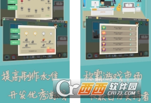 独立开发者手游测试版