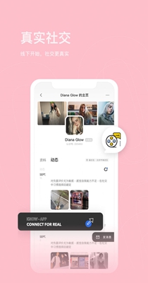 认识社交.jpg