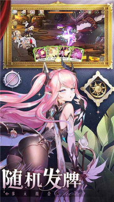 纯白和弦官服  v1.0.20