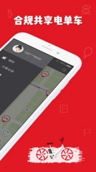 7号电单车 v3.0.5
